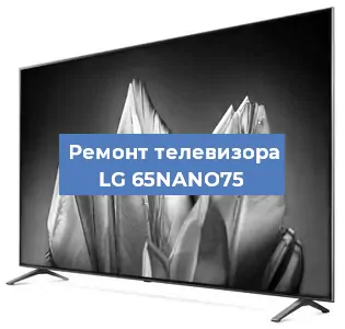Замена матрицы на телевизоре LG 65NANO75 в Тюмени